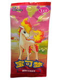 Pokémon: Booster Gem Pack Vol.4 – Chinesisch