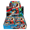 Pokémon: Display m1L – Japanisch