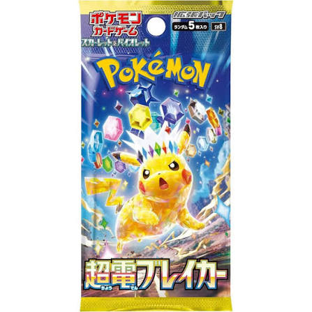 Pokémon: Booster SV8 – Japanisch