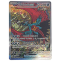 Pokemon: Roaring Moon ex - Terastal Festival ex (218) - Einzelkarte