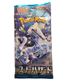 Pokémon: Booster SV2P Snow Hazard – Japanisch