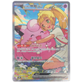 Pokemon: Lillie's Clefairy ex - MEGA Start Deck 100 Battle Collection (765) - Einzelkarte