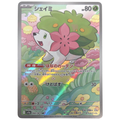Pokémon: Shaymin – Heat Wave Arena (sv9a 066) – Einzelkarte