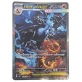 Pokémon: Mega Charizard X ex – Inferno X (M2 110) – Einzelkarte