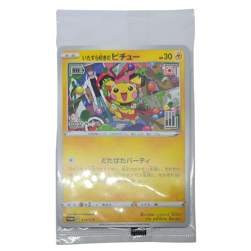 Pokemon: Prankster Pichu - Sword & Shield Promos (214) - Einzelkarte