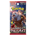 Pokémon: Booster sv5a Crimson Haze – Japanisch