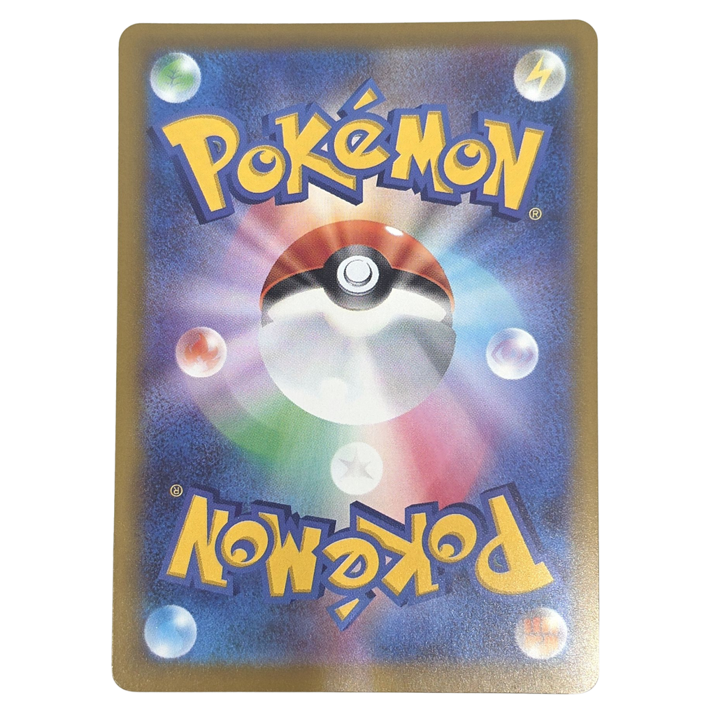 Pokémon: Frogadier – Ninja Spinner (m4 087) – Einzelkarte