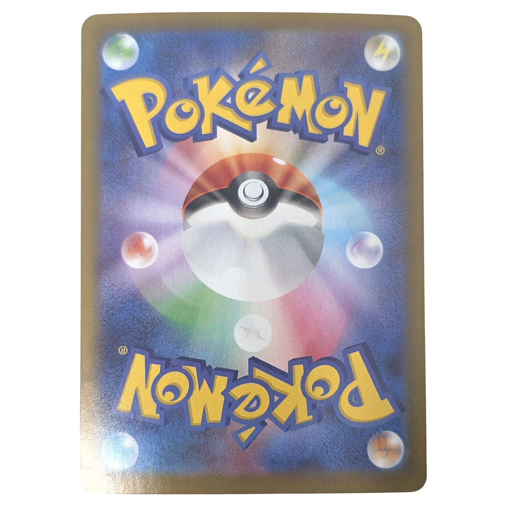 Pokémon: Mega Charizard X ex – Inferno X (M2 110) – Einzelkarte