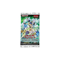 Yu-Gi-Oh! Booster Legendary Duelists: Synchro Storm