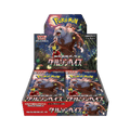 Pokémon: Display sv5a Crimson Haze – Japanisch