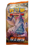 Pokémon: Booster Skyscraping Perfect S7DF – Chinesisch