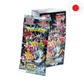 Pokémon: Display sv4A – Japanisch