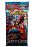 Pokémon: Booster M1L – Japanisch