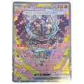 Pokémon: Cornerstone Mask Ogerpon ex – Terastal Festival ex (sv8a 216) – Einzelkarte