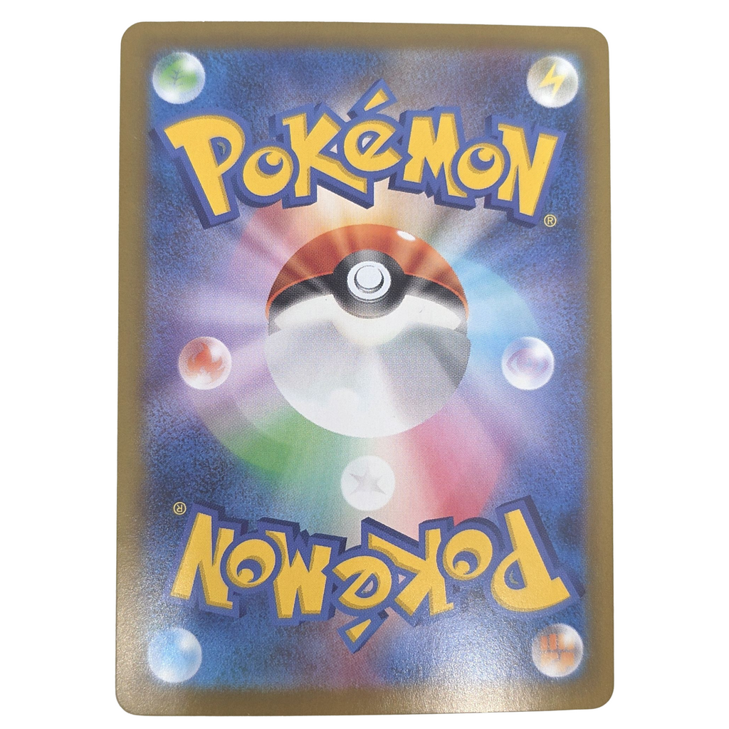 Pokémon: Piplup – Inferno X (m2 085) – Einzelkarte