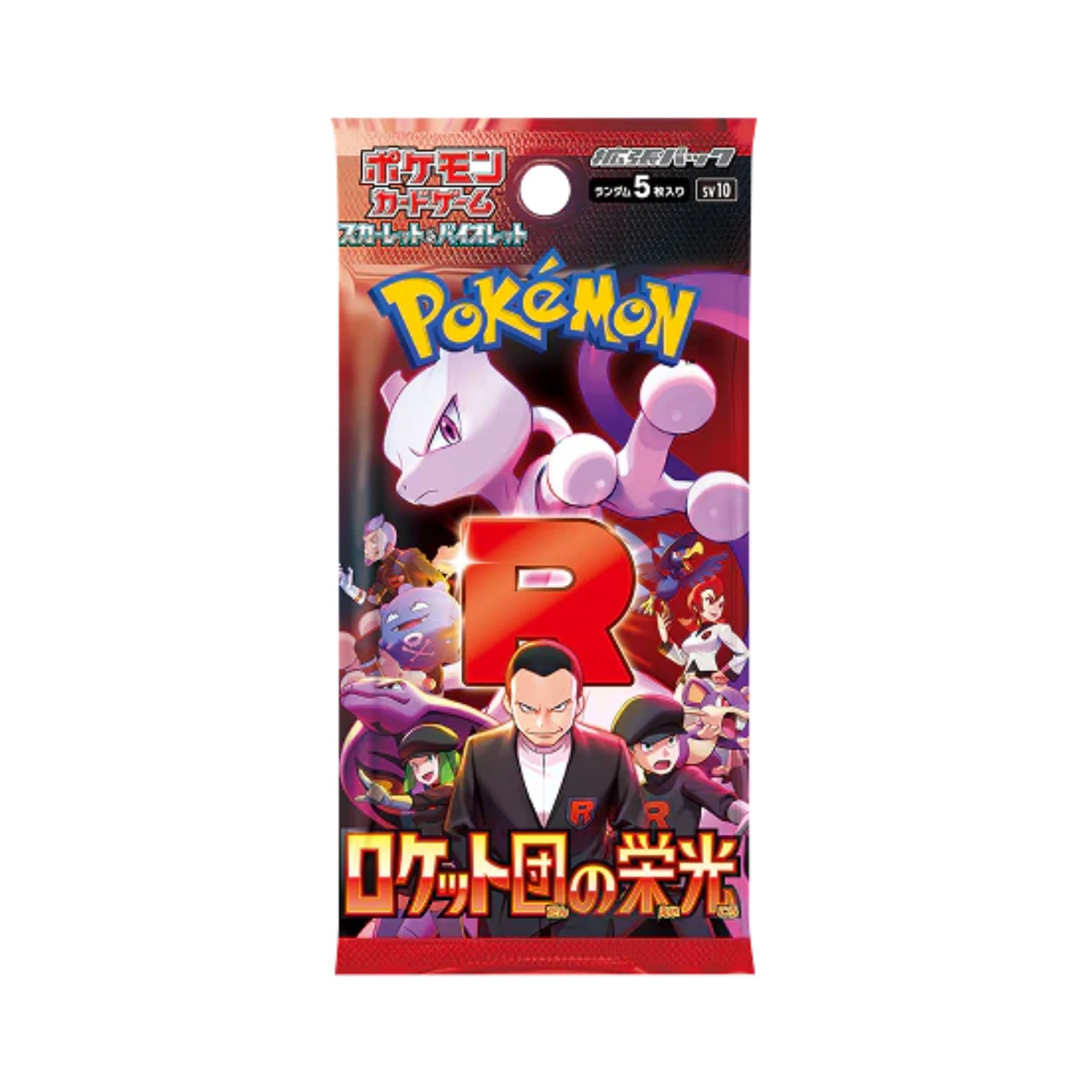 Pokémon: Booster The Glory of Team Rocket – Japanisch