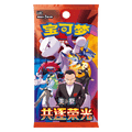 Pokémon: Chasing Glory Together Booster csv10C Slim Pack - Chinese