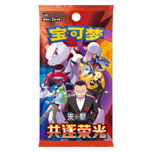 Pokémon: Chasing Glory Together Booster csv10C Slim Pack - Chinese