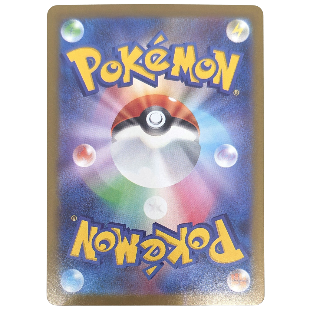 Pokémon: Gothita – White Flare (sv11W 121) – Einzelkarte