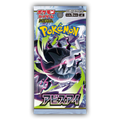 Pokémon: Booster Abyss Eye – Japanisch