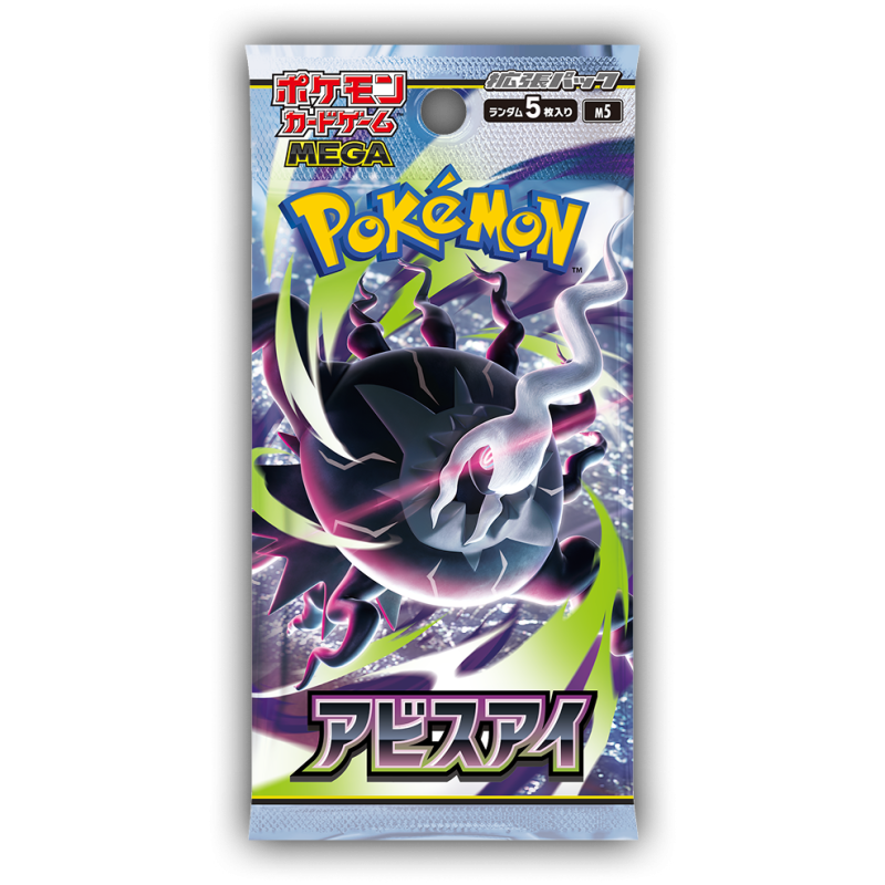 Pokémon: Booster Abyss Eye – Japanisch