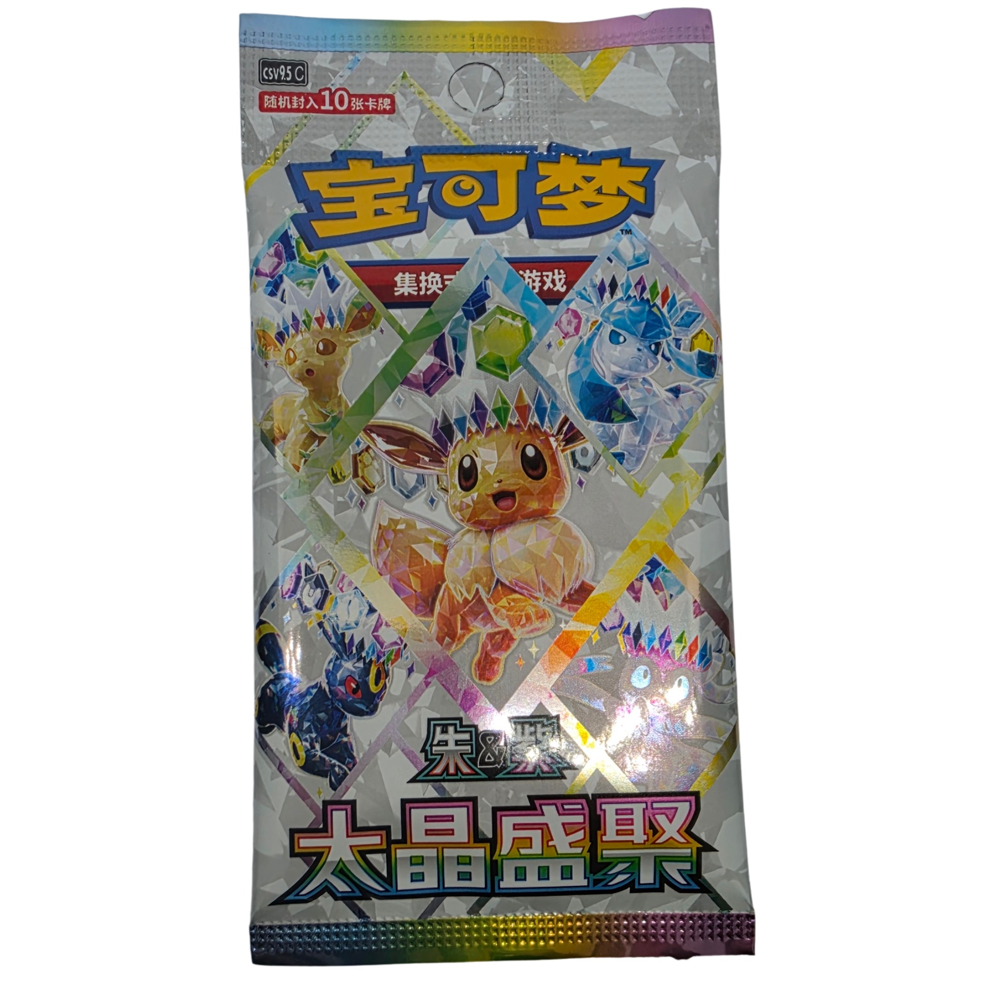 Pokémon: Booster Terastal Grand Gathering csv9.5C – Chinesisch