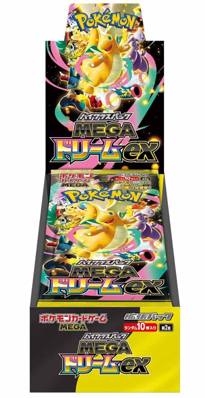 Pokémon: Display M2a – Japanese