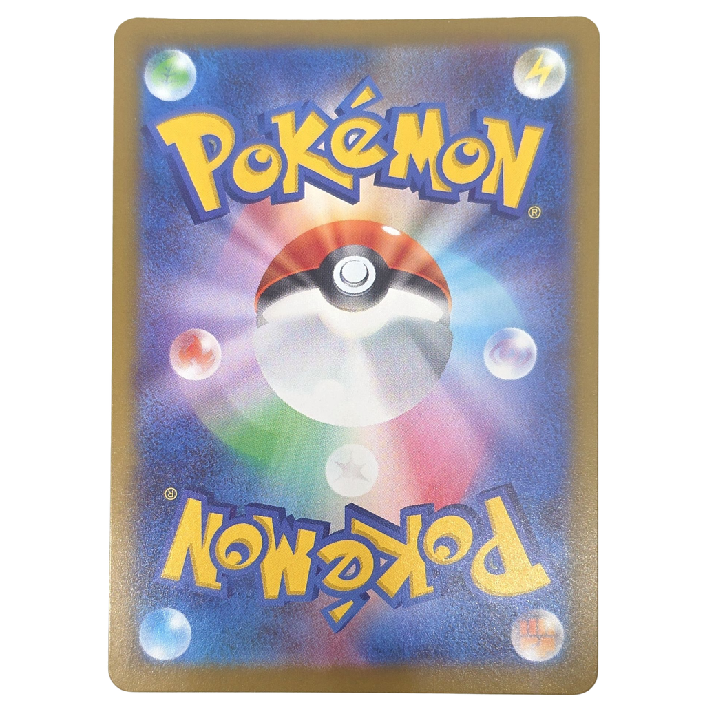 Pokémon: Toucannon – Abyss Eye (m5 092) – Einzelkarte
