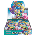 Pokémon: Display SV9 Battle Partners – Japanisch