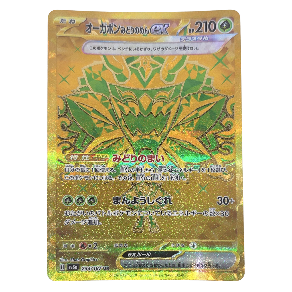 Pokémon: Teal Mask Ogerpon ex – Terastal Festival ex (sv8a 234) – Einzelkarte