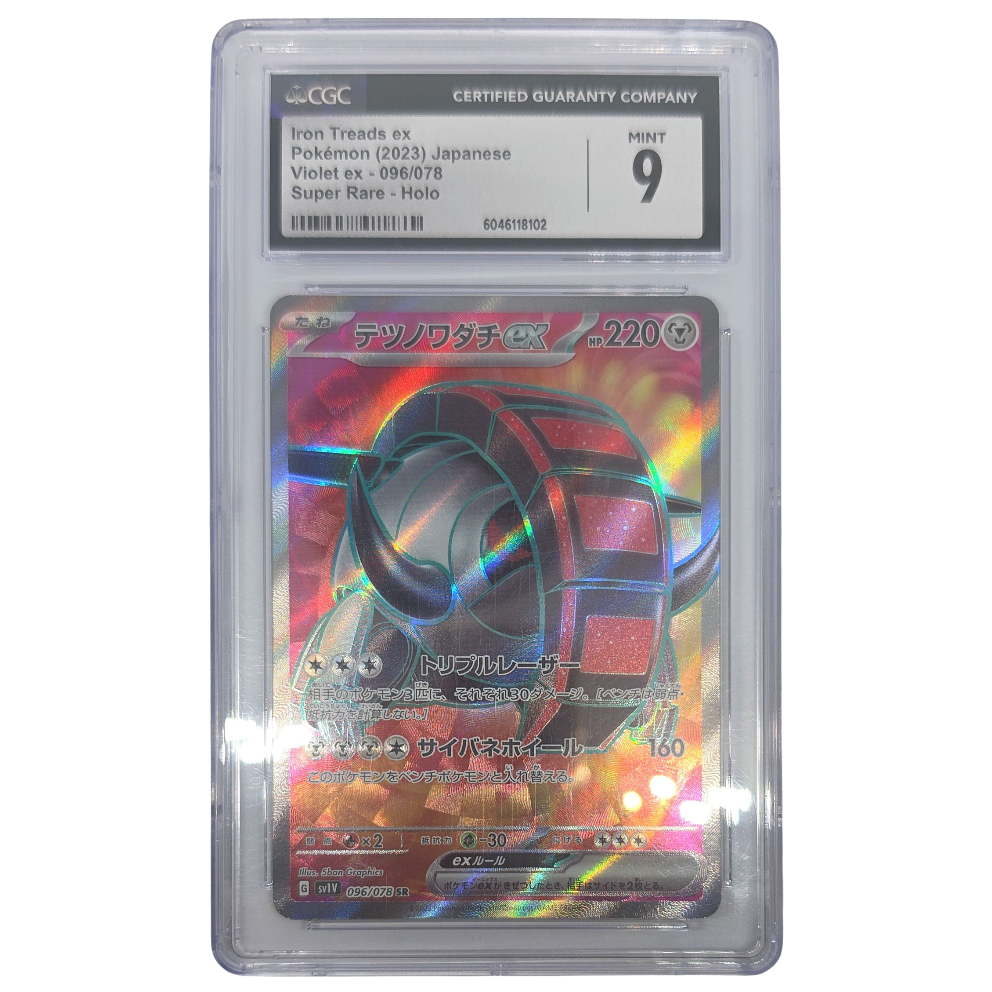 Pokémon: Iron Treads ex – Violet ex (sv1V 096) – CGC 9 – Einzelkarte