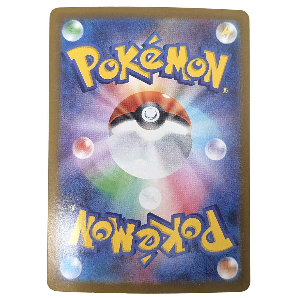 Pokémon: Dawn – Inferno X (m2 106) – Einzelkarte