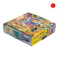 Pokémon: Display Wild Force – Japanisch