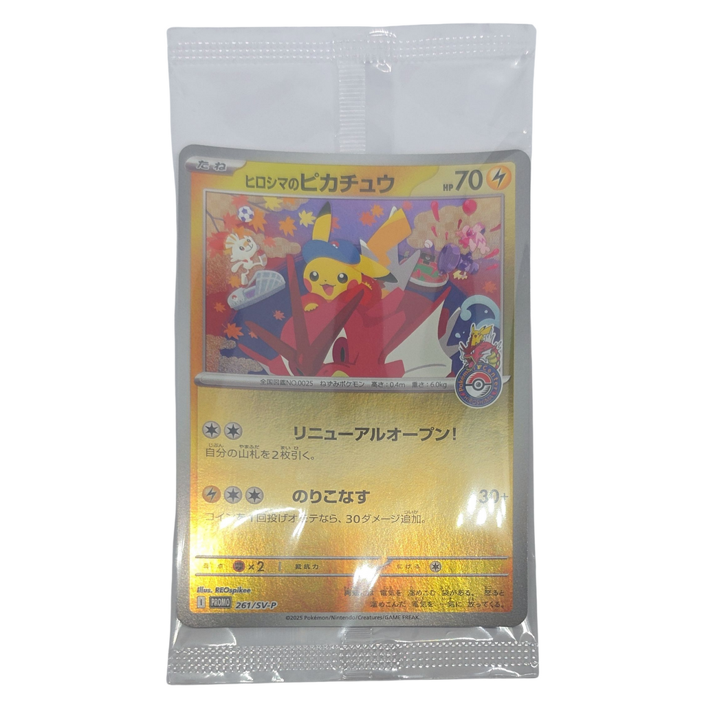 Pokemon: Hiroshima's Pikachu - Scarlet & Violet Promos (261) - Einzelkarte