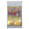 Pokemon: Hiroshima's Pikachu - Scarlet & Violet Promos (261) - Einzelkarte