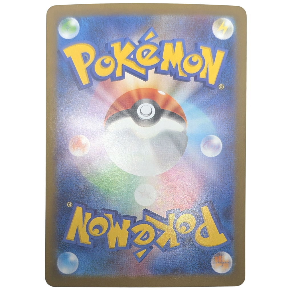 Pokemon: Keldeo ex - White Flare (169) - Einzelkarte