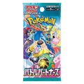 Pokémon: Booster SV9 Battle Partners – Japanisch