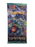 Pokémon: Booster SV7 Stellar Miracle – Japanisch