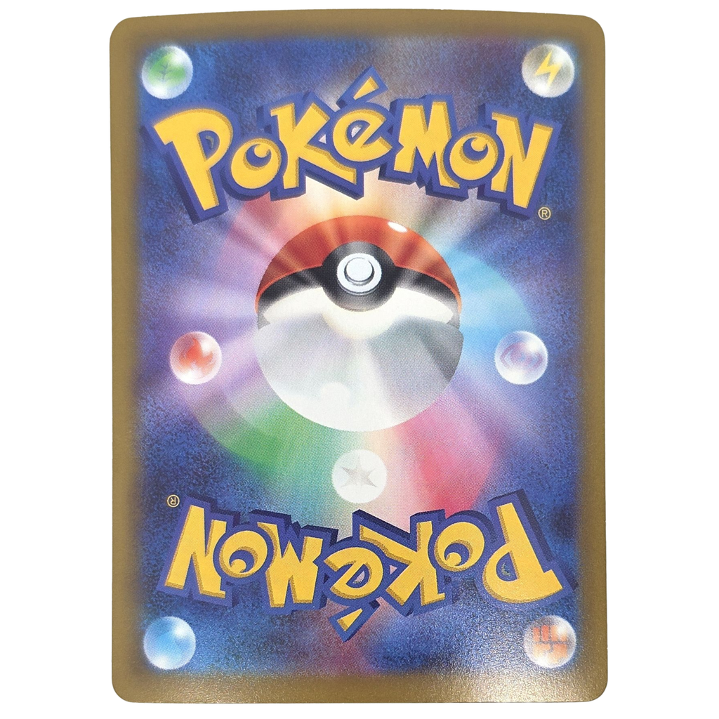 Pokémon: Team Rocket's Mimikyu – MEGA Dream ex (m2a 205) – Einzelkarte