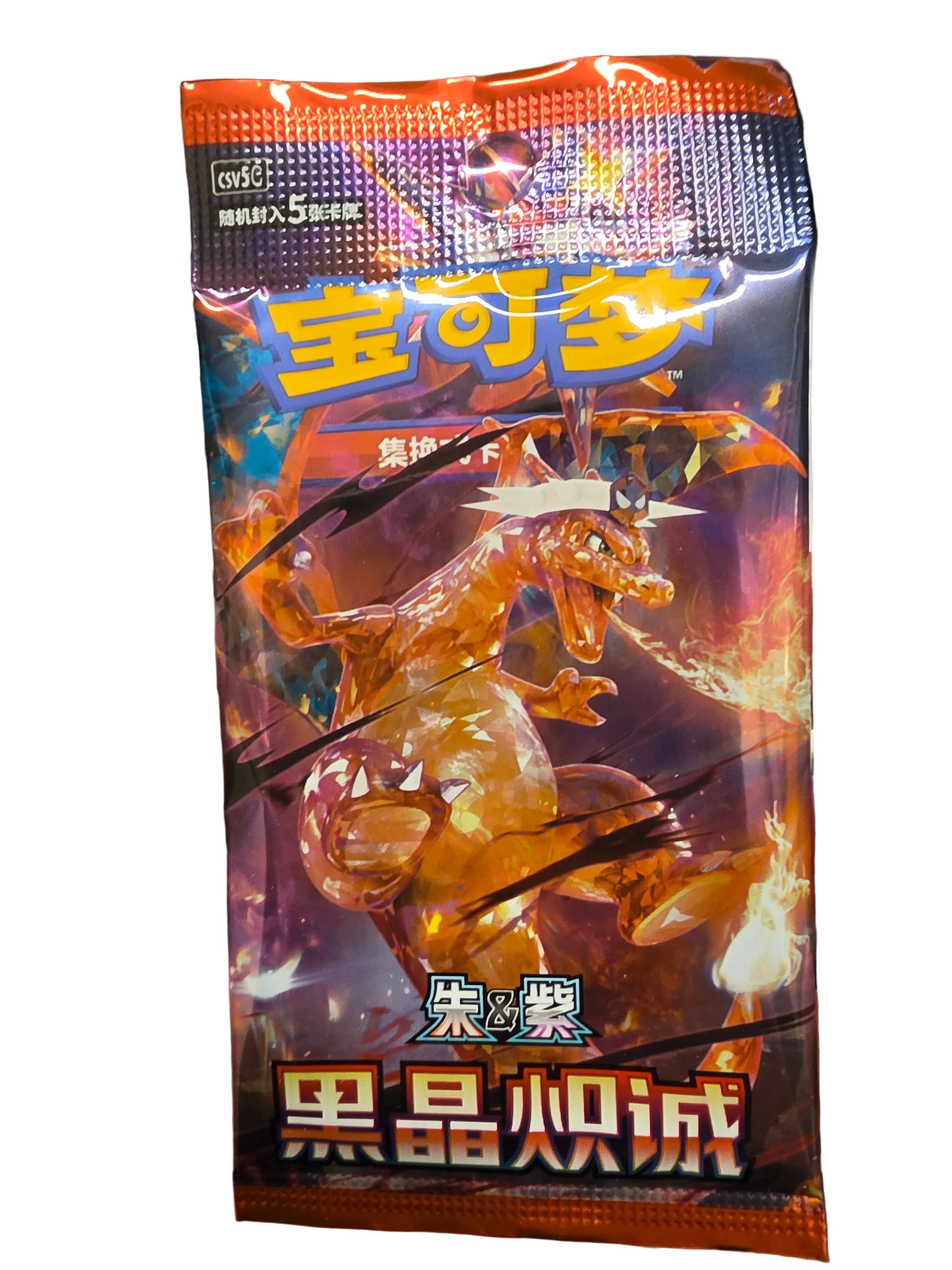 Pokémon: Booster Dark Crystal Blaze csv5C Slim Pack – Chinesisch