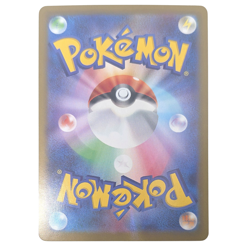 Pokemon: Shaymin - M-P Promos (M-P 034) - Einzelkarte