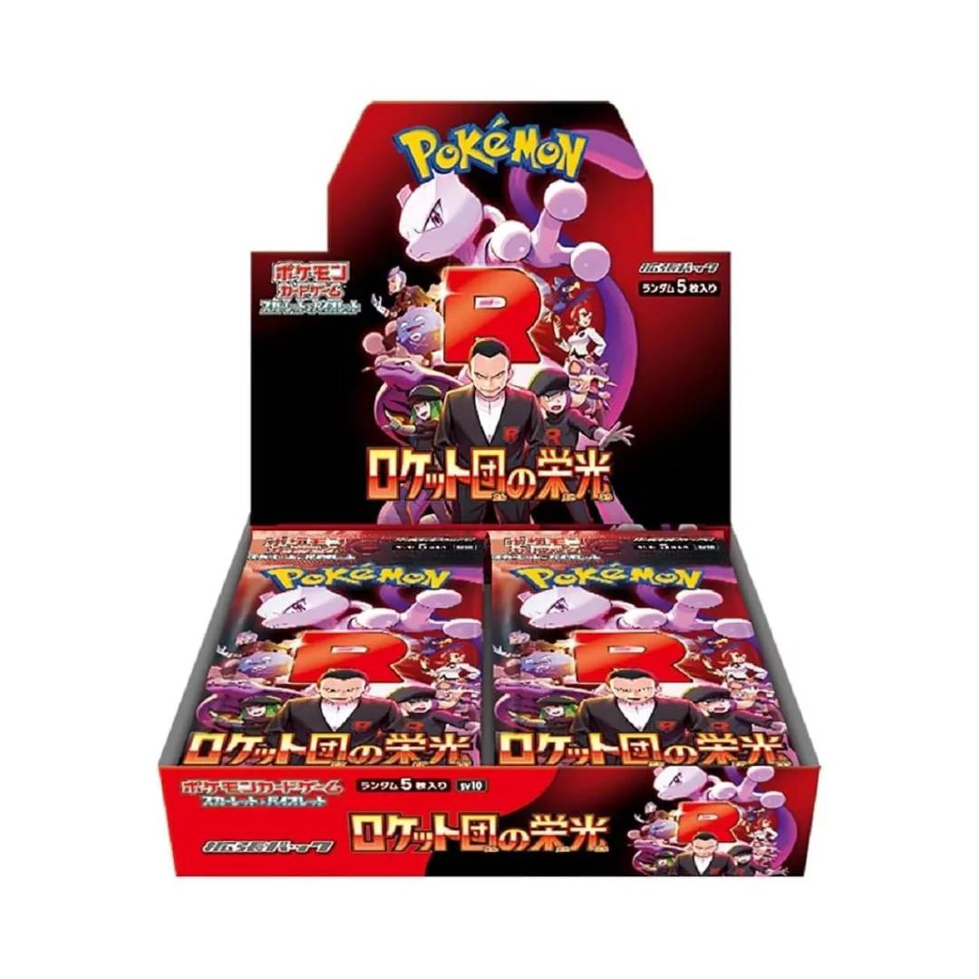 Pokémon: Display The Glory of Team Rocket – Japanisch