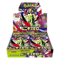 Pokémon: Display M3 – Japanisch