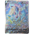 Pokemon: Galarian Rapidash V - Chilling Reign (CRE 168) - Einzelkarte