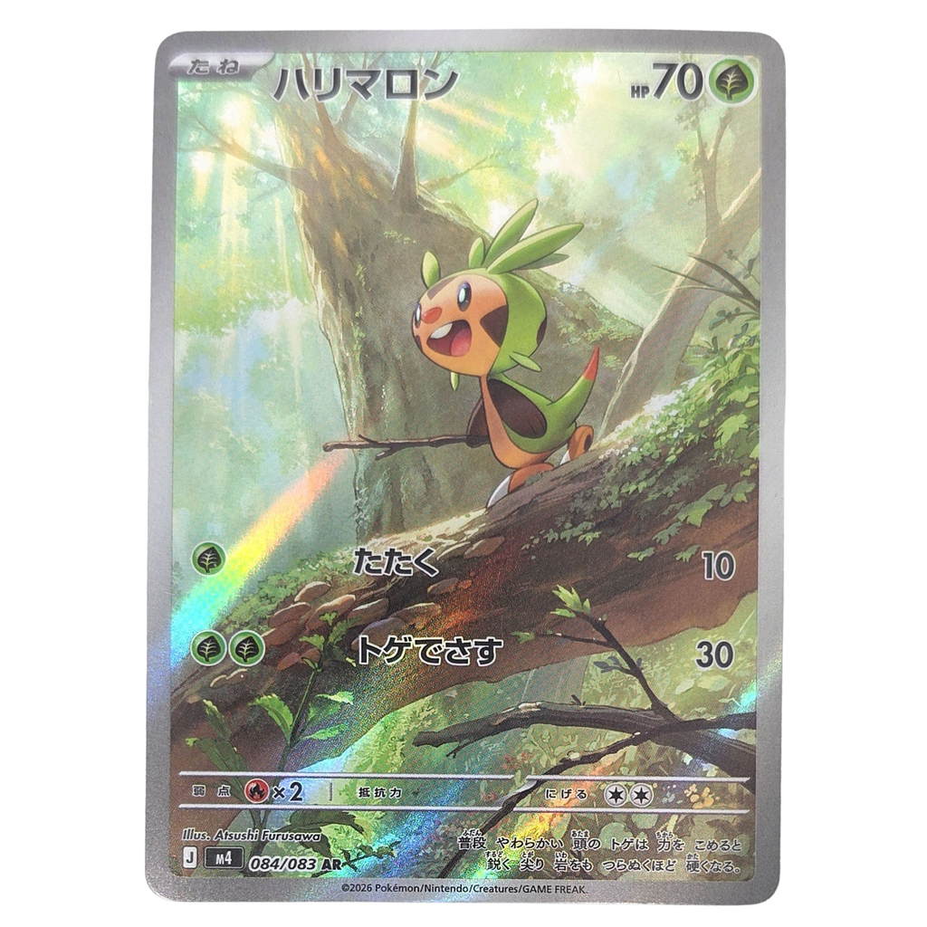 Pokémon: Chespin – Ninja Spinner (m4 084) – Einzelkarte