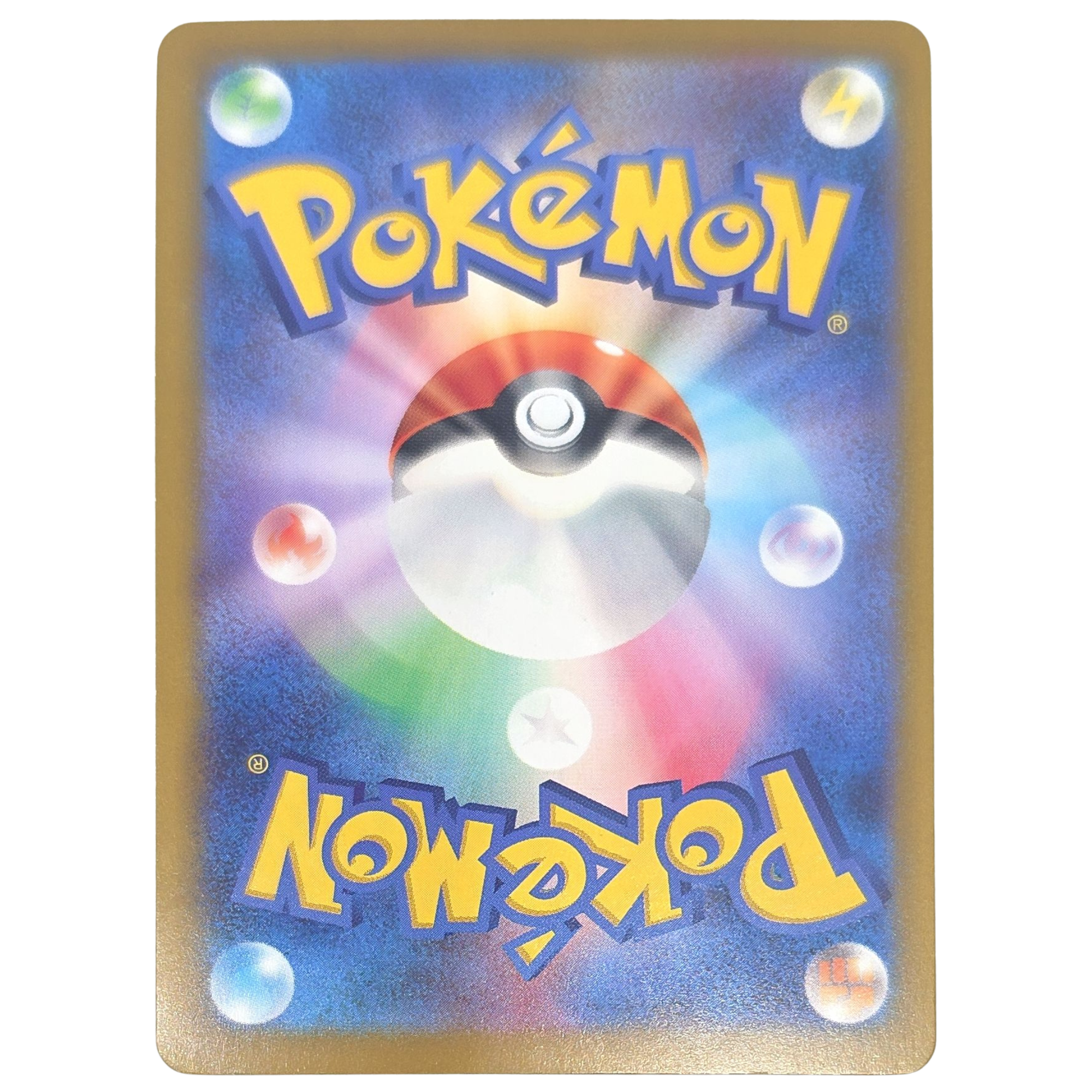 Pokemon: Celebratory Fanfare - Scarlet & Violet Promos (SV-P 174) - Einzelkarte