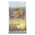Pokemon: Tohoku's Pikachu - Scarlet & Violet Promos (260) - Einzelkarte